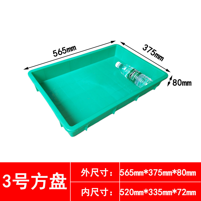 塑料方盘长方形塑料箱方盆托盘浅盘面包箱五金工具箱周转箱零件盒,特色手工艺,其他特色工艺品,淘宝优惠券,粉丝福利购,淘宝优惠卷