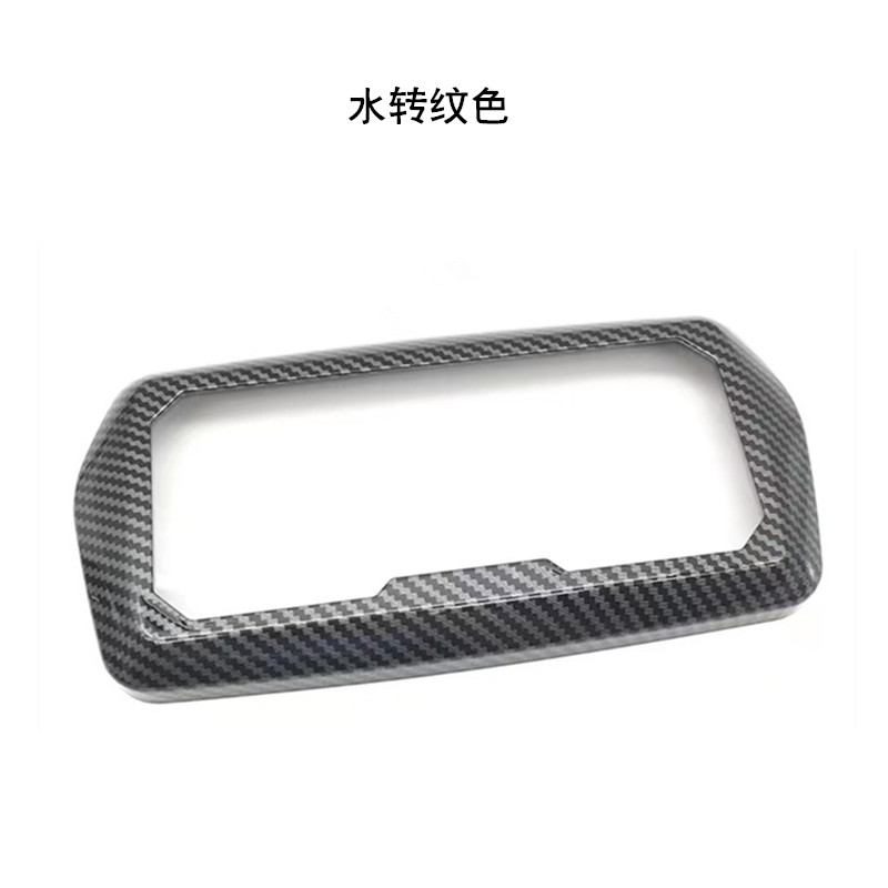 小牛电动NGT仪表罩液晶屏保护罩一代彩屏透明保护壳防刮擦