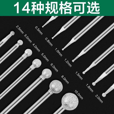 美耐特金刚砂磨针玉石雕