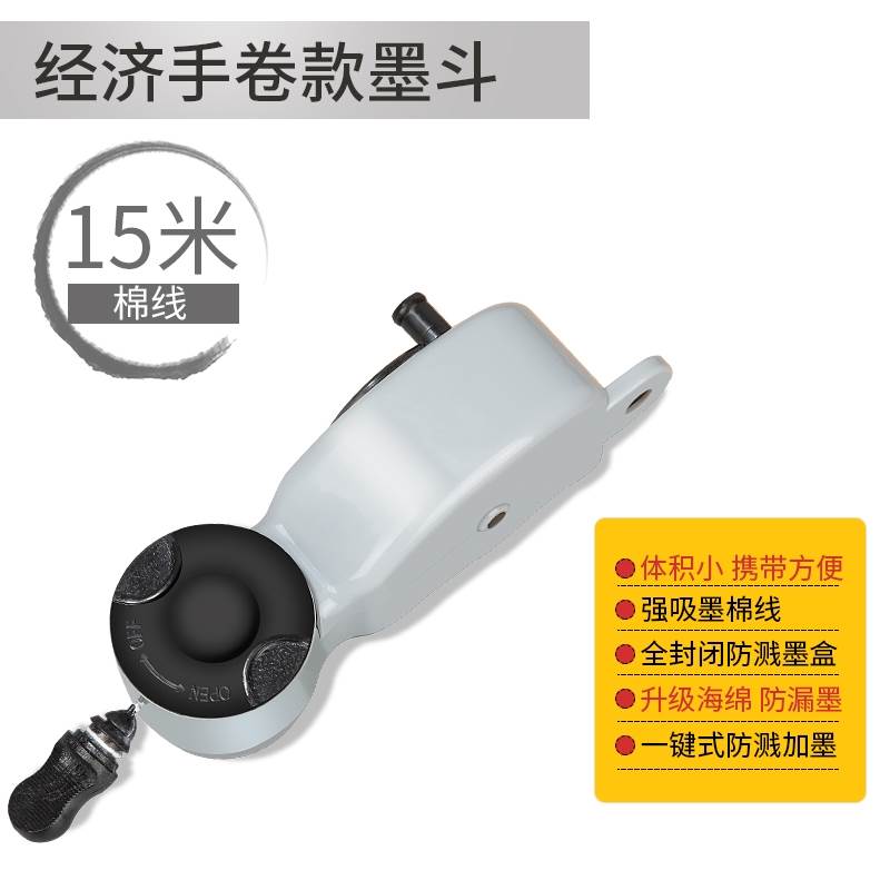 墨斗线画自动木斗器便携着墨均匀粗电动尼龙耐用手卷不锈钢自卷划