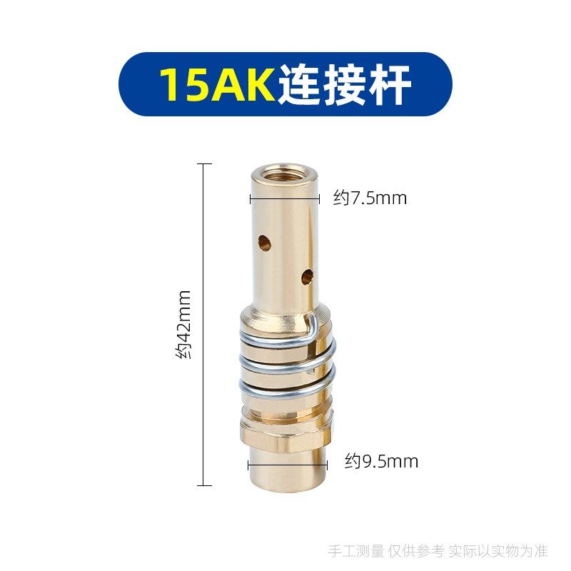 欧式二保焊15AK气保焊枪配件大全导电嘴弯管连接杆保护嘴送丝管软,个性定制/设计服务/DIY,明信片定制,淘宝优惠券,粉丝福利购,淘宝优惠卷