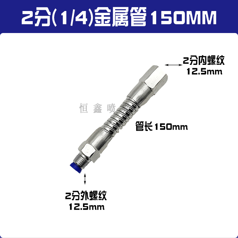 万向金属管2分3分4分内外丝牙定型软管蛇形管机床车床冷却吹风 管