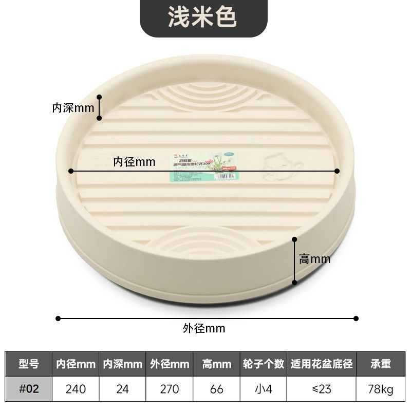 花盆托盘带轮加厚底座滚轮塑料圆形大花盆接水万向轮移动花盆底盘,搬运/仓储/物流设备,机械式停车设备（立体停车库）,淘宝优惠券,粉丝福利购,淘宝优惠卷