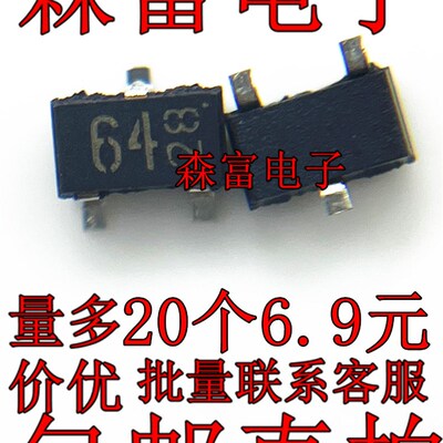 DTC114YKA T146 丝印64 贴片SOT-23 晶体管三极管 全新原装现货