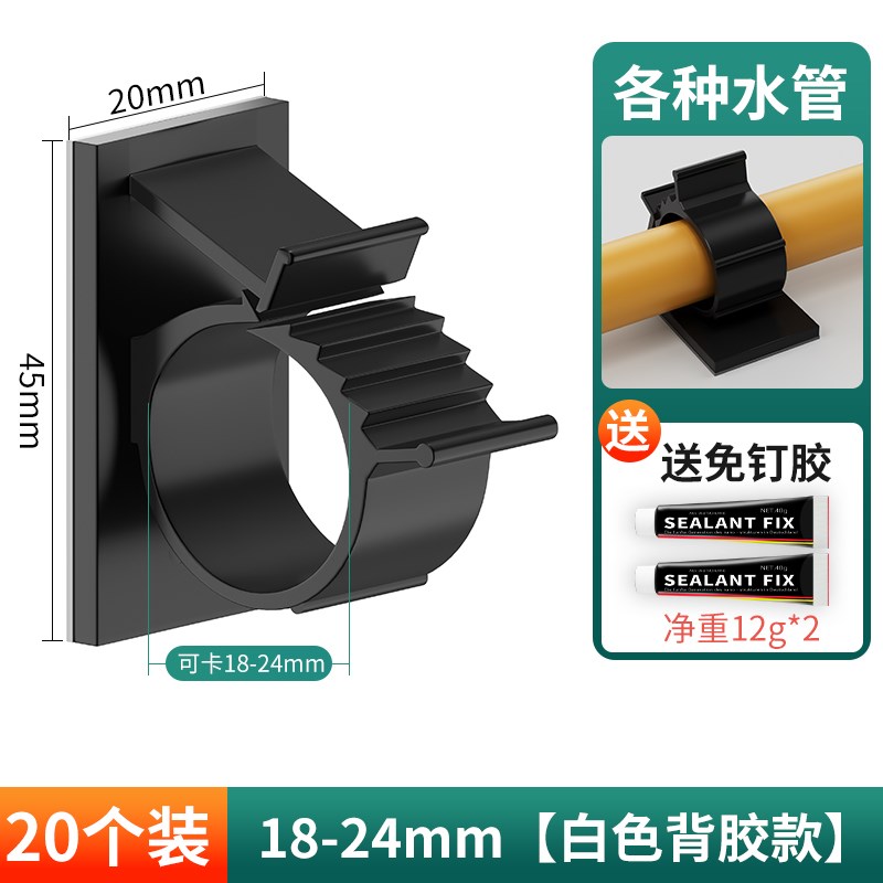 免打孔水管d软管卡子线卡燃气管固定器墙面卡扣自粘式下水管固定