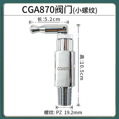 氧气瓶阀氧气配件氧气瓶配件氧气阀门 QF-2氧气阀 CGA870阀门