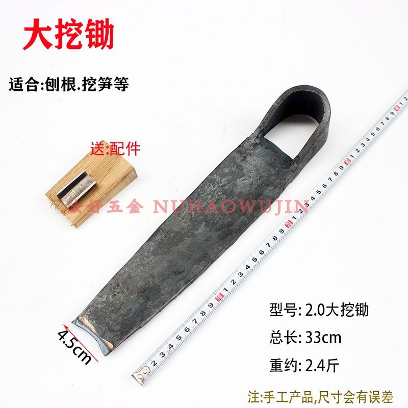 农用老式加厚轴承钢挖笋锄头刨根锄头窄口挖锄头可配进口槐木锄柄,搬运/仓储/物流设备,机械式停车设备（立体停车库）,淘宝优惠券,粉丝福利购,淘宝优惠卷
