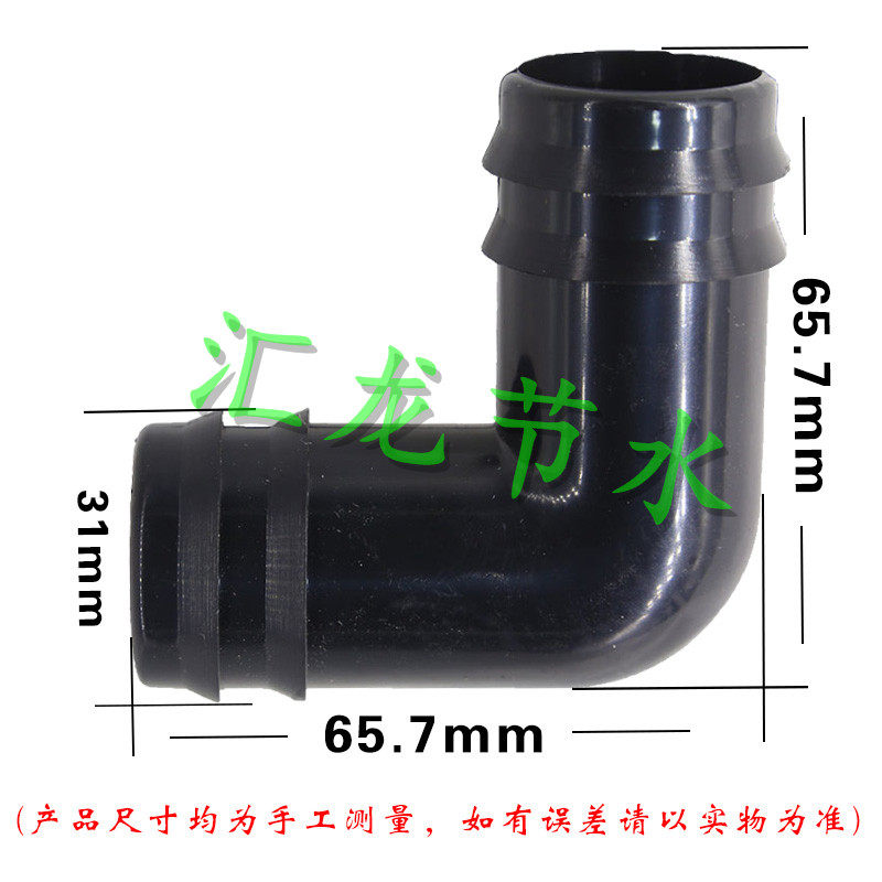 16 20 25 32锁母拉环内插直接三通 弯头 滴灌管直通接头pe管内插,搬运/仓储/物流设备,机械式停车设备（立体停车库）,淘宝优惠券,粉丝福利购,淘宝优惠卷