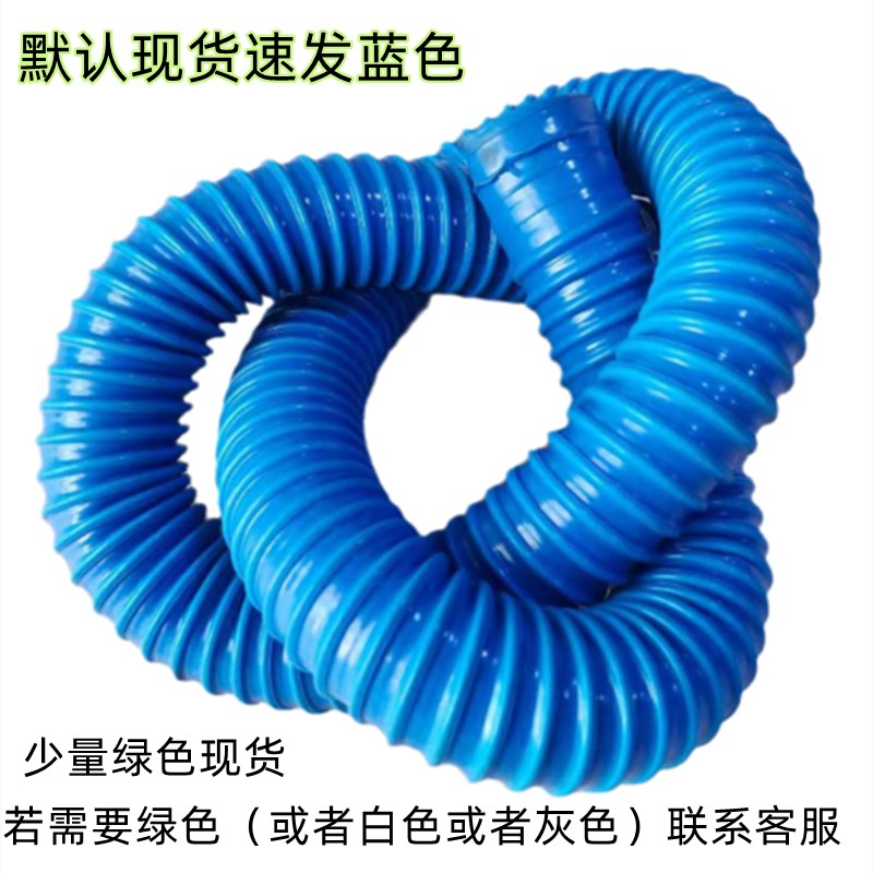 蓝色PVC工业吸尘管软管波纹管通风管排风管伸缩下水管木工除尘管