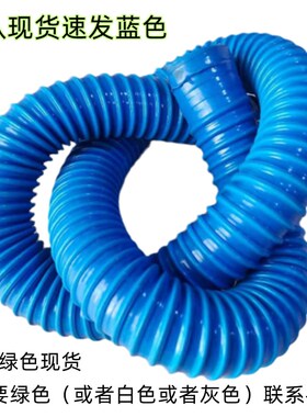 蓝色PVC工业吸尘管软管波纹管通风管排风管伸缩下水管木工除尘管