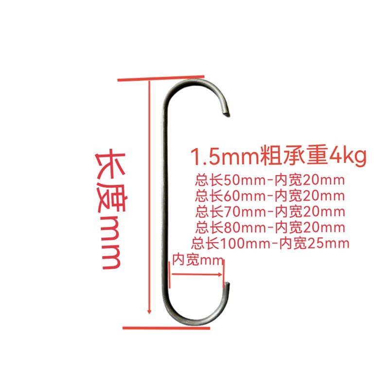 厂家直销0.5-2mmC喷涂挂具喷漆电镀流水线钢丝挂钩喷塑电泳喷粉,工业油品/胶粘/化学/实验室用品,实验室漏斗,淘宝优惠券,粉丝福利购,淘宝优惠卷