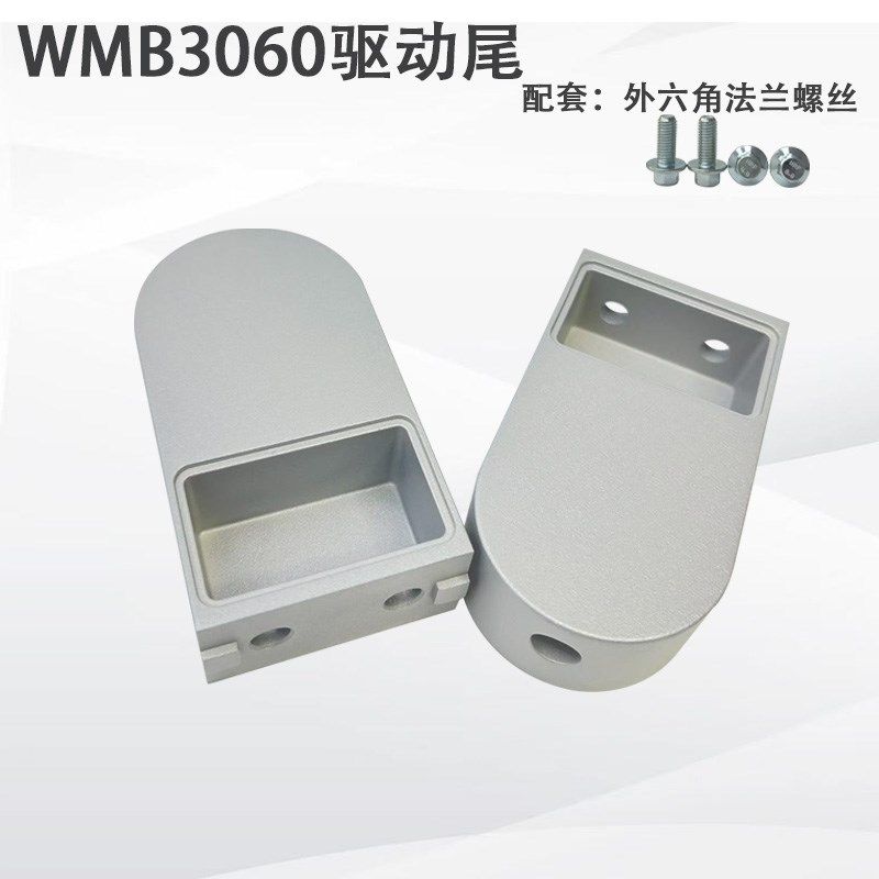 WMB3060流水线输送带滚筒输送机机头滚轴尾固定座主从动全套配件,珠宝/钻石/翡翠,翡翠裸石/蛋面,淘宝优惠券,粉丝福利购,淘宝优惠卷