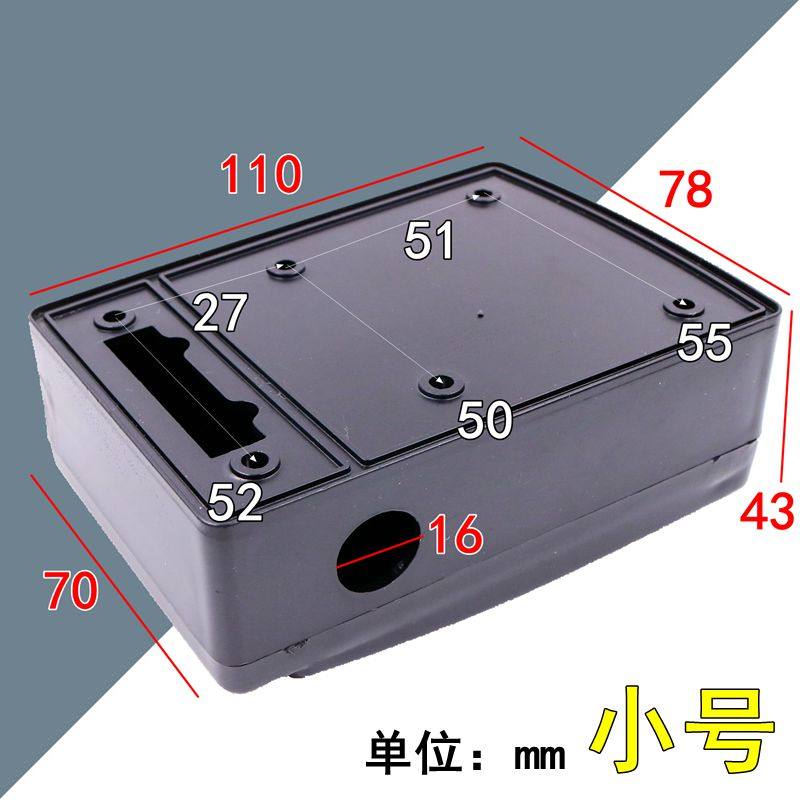 电机水泵接线盒光面大小端子合大小加厚ABS材质耐用双固定孔60MM,工业油品/胶粘/化学/实验室用品,实验室漏斗,淘宝优惠券,粉丝福利购,淘宝优惠卷