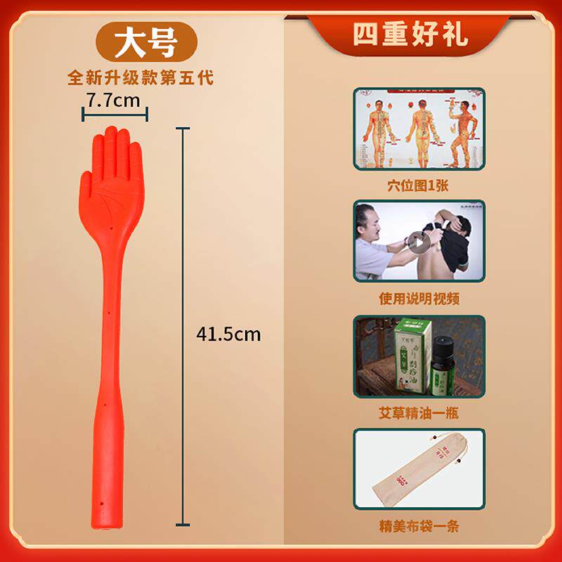 王洪刚拍痧掌按摩棒筋络硅胶拍筋络拍痧板穴位拍经络拍打器拍背部