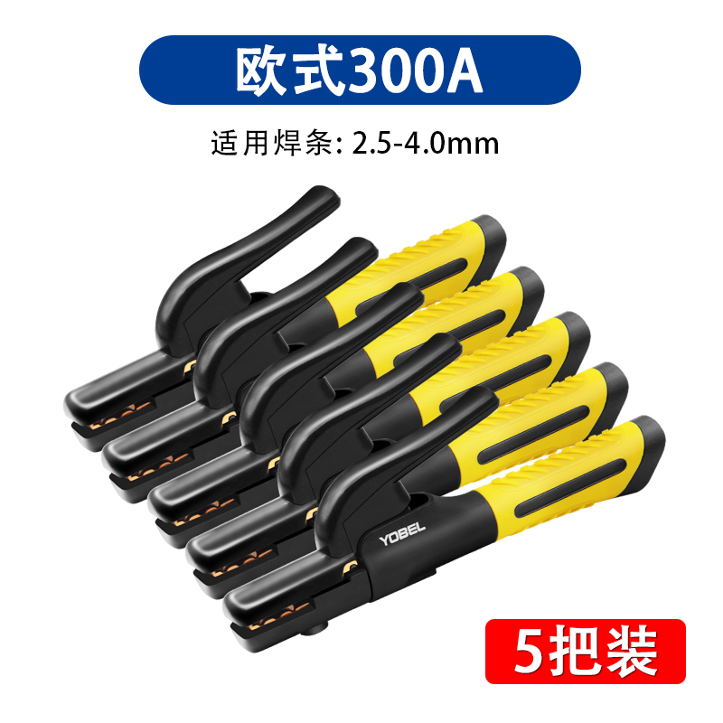 电焊钳不烫手焊机焊把钳欧式工业级焊钳铜800A/500A欧式焊把耐用