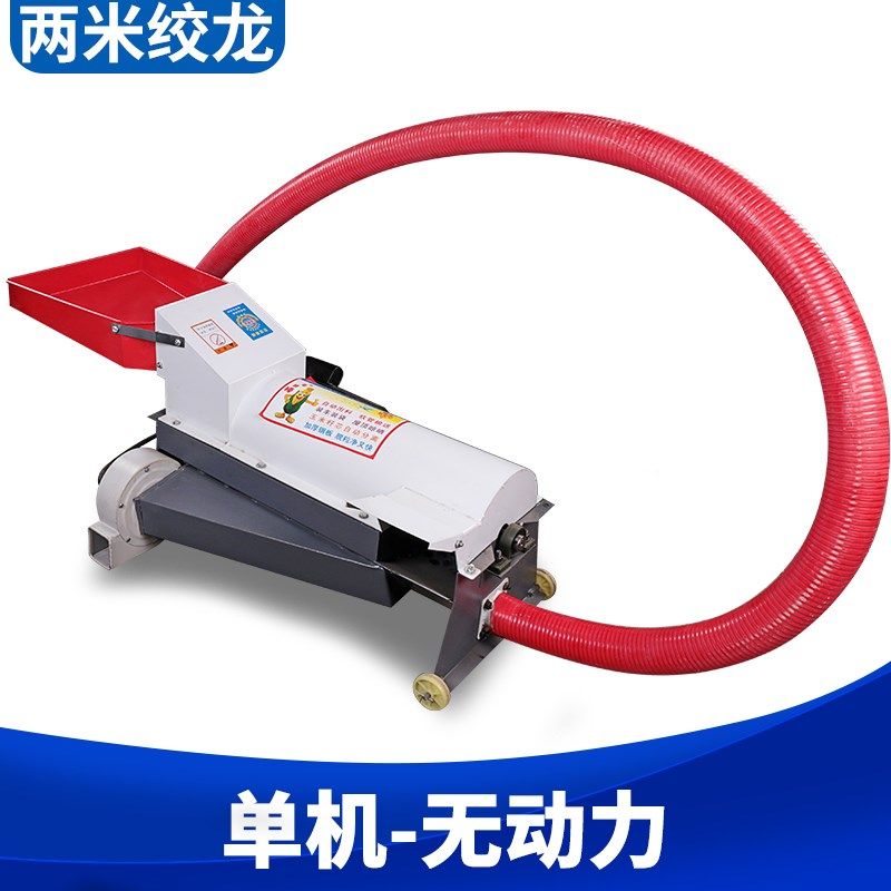 玉米脱粒机家用小型全自动剥玉米粒电动打玉米苞米剥分离绞龙输送,珠宝/钻石/翡翠,翡翠裸石/蛋面,淘宝优惠券,粉丝福利购,淘宝优惠卷