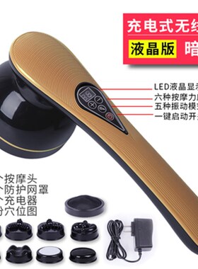 新款充电美体仪海豚推脂机按摩器棒电动敲打锤肩部腰部全身振动