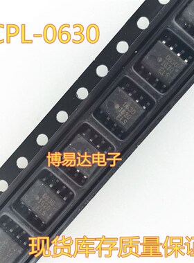 HCPL0630 HCPL-0630 小体积2630 光耦 双通道A0630 SOP-8贴片