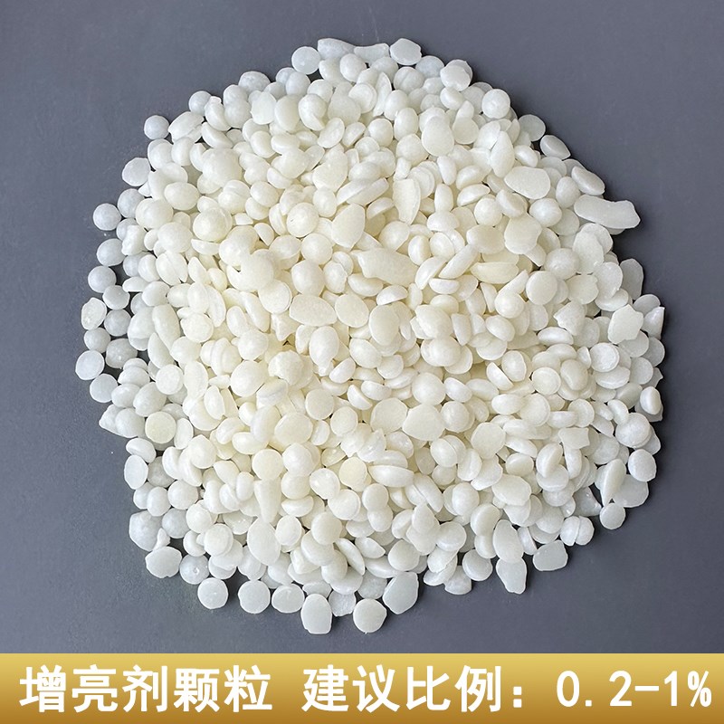 聚丙烯聚乙烯塑料增亮剂注塑吹膜PP光亮剂PE制品光滑剂润滑爽滑剂