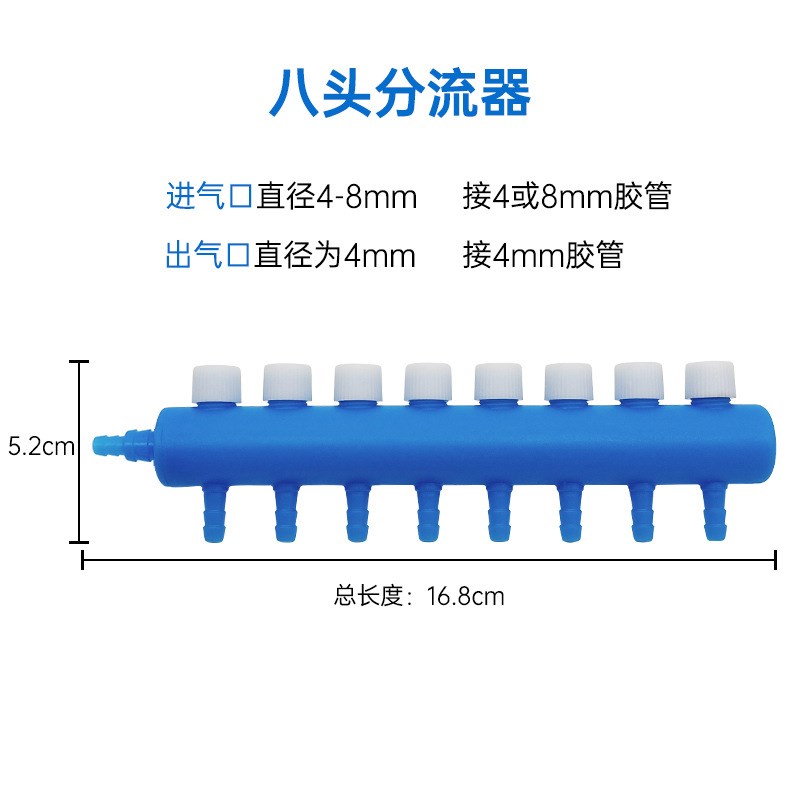 鱼缸氧气泵分配器氧泵分流空气泵调节阀门氧气管接头水族箱配件