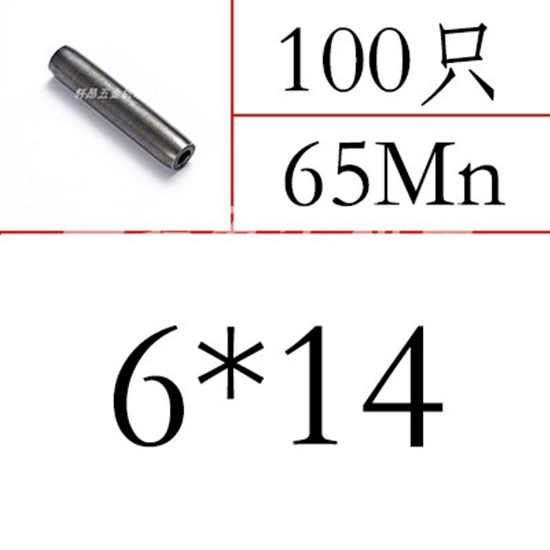 DIN7343(65Mn)卷制弹性圆柱销ISO8750 (规格:6),珠宝/钻石/翡翠,翡翠裸石/蛋面,淘宝优惠券,粉丝福利购,淘宝优惠卷