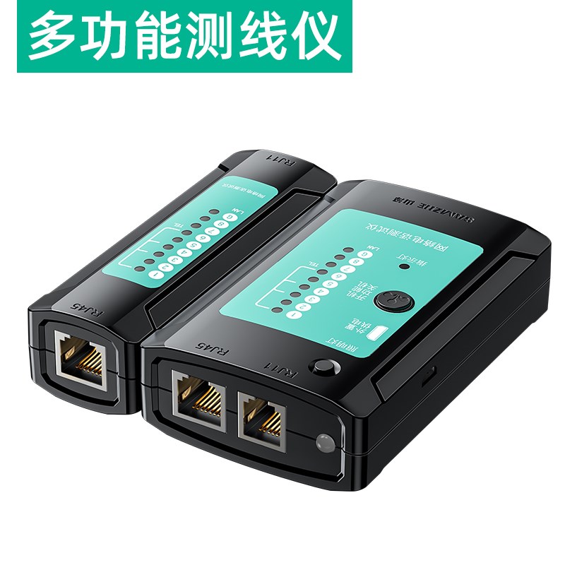 山泽网络寻线仪查线器多功能巡线仪测线仪网线带电抗干扰网络测试