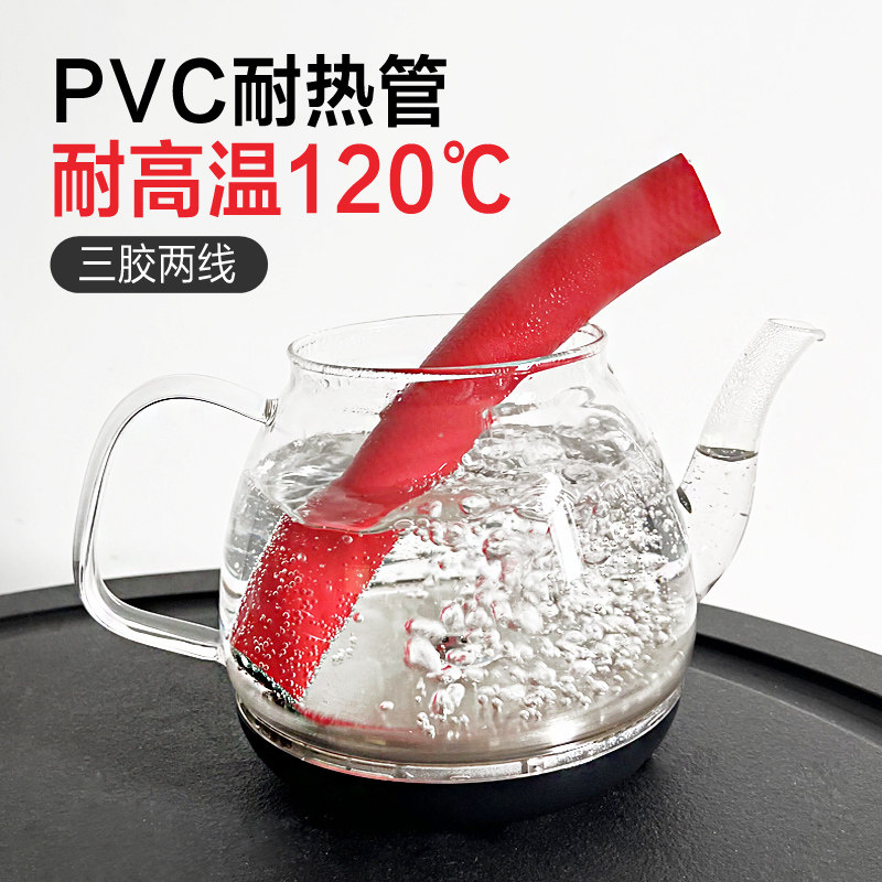 橡塑耐热高压软管耐油三胶两线PVC复合胶管 耐高温蒸汽管水管加厚,珠宝/钻石/翡翠,翡翠裸石/蛋面,淘宝优惠券,粉丝福利购,淘宝优惠卷