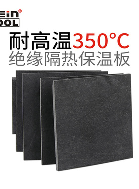 灰黑色合成石板材耐高温模具隔热板加工零切碳纤维板绝缘保温材料