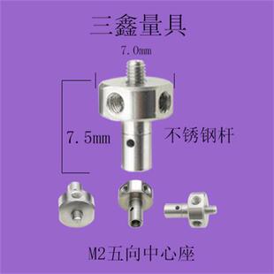 M2M3加长杆国产替代雷尼绍三坐标测针延长杆测针碳纤维加长杆测针