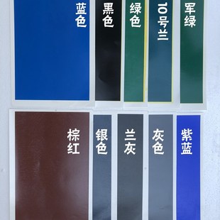 激光花纸 陶瓷打标色纸 CO2y激光雕刻机光纤激光上色纸打印logo黑