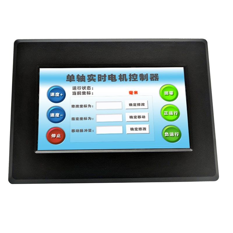 步进电机控制器/脉冲PLC/伺服远程/485总线/触控屏/工业型BE-1104,工业油品/胶粘/化学/实验室用品,实验室漏斗,淘宝优惠券,粉丝福利购,淘宝优惠卷