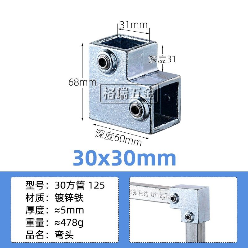 40*40镀锌方管连接件货架防护栏免焊接固定件接头30方钢管紧固件,珠宝/钻石/翡翠,翡翠裸石/蛋面,淘宝优惠券,粉丝福利购,淘宝优惠卷