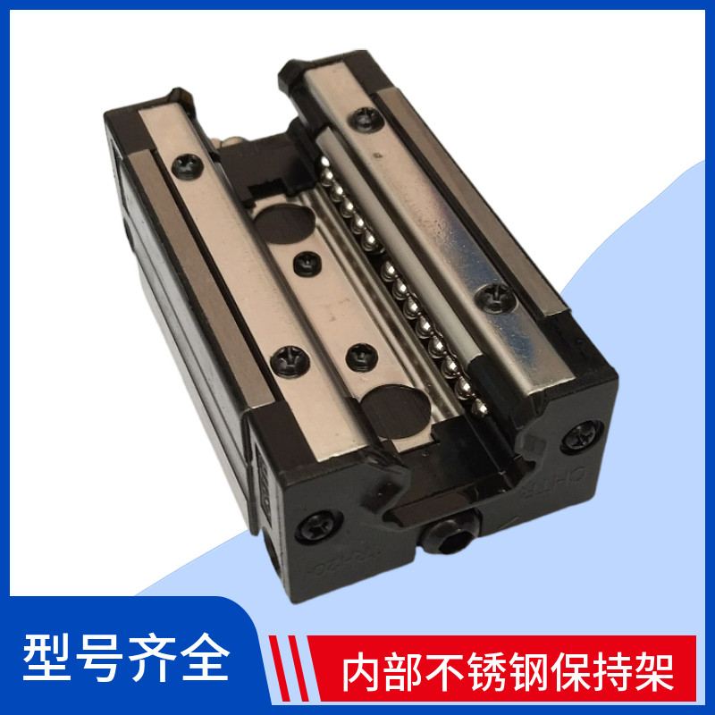 TRHG直线导轨滑块滑台轴承线轨方轨滑轨方形法兰15 20 25 30 45CA,工业油品/胶粘/化学/实验室用品,实验室漏斗,淘宝优惠券,粉丝福利购,淘宝优惠卷