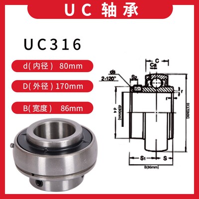 外球面轴承UC305 306 307 308 309 310 311 312 313 314 315 316