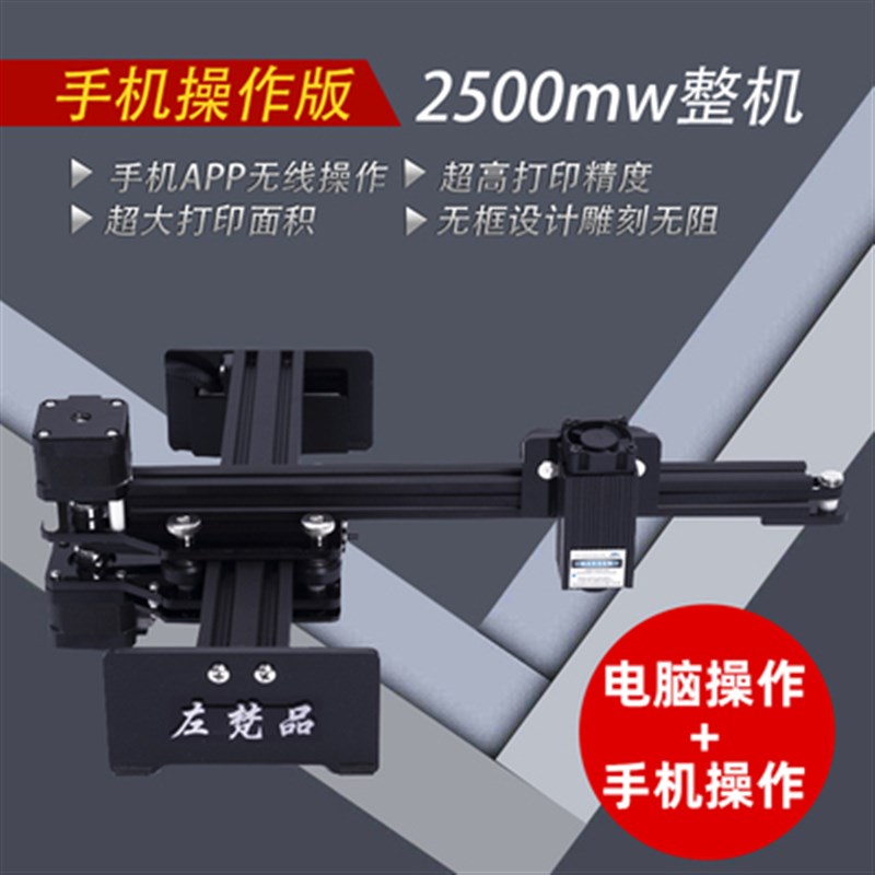 激光打标机小型便携式打码不锈钢金属刻字机激光雕刻机小型全自动