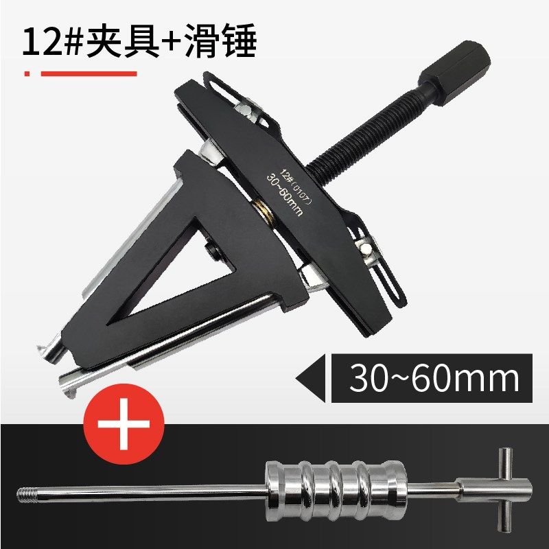 摩托龙头方向柱压力轴承外圈拉马 转向圆锥滚子轴承钢碗拆卸工具,珠宝/钻石/翡翠,翡翠裸石/蛋面,淘宝优惠券,粉丝福利购,淘宝优惠卷