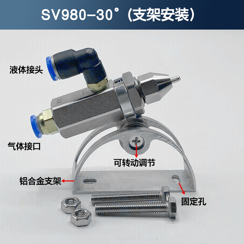 不锈钢SK508SV882SV980超音波空气雾化喷P嘴干雾除尘抑尘加湿喷头