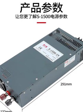 明纬 S-1500W开关电源24V60A12V36V48V60V80V110V大功率电源1500W