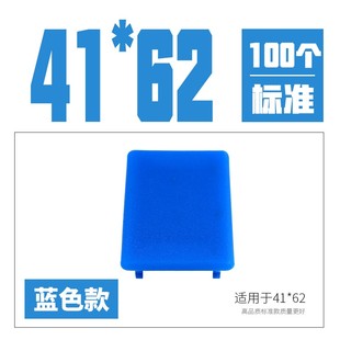 C型钢堵头 封头边盖配件C形钢光伏支架白色塑料盖子41*41 41*25