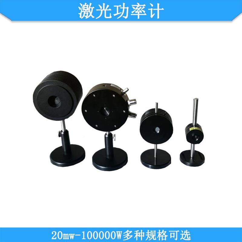 20mW激光0功率计高精度FU-VLP-21nW-000W激光功率计20W激光n功率1