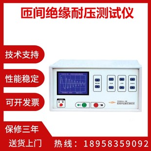 上海沪光YG201A 5K型匝间绝缘耐压测试仪测短路液晶显示