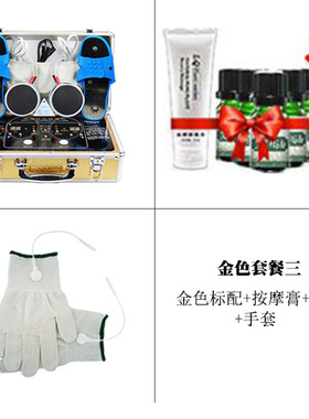 dds生物电按摩器多功能全身理疗机家用体控经络疏通仪电疗养生仪