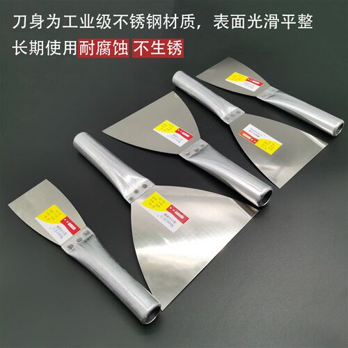 1mm加厚不锈钢油灰刀批刀铲刀刮刀批土刀抹刀耐用装修铲刀清洁刀
