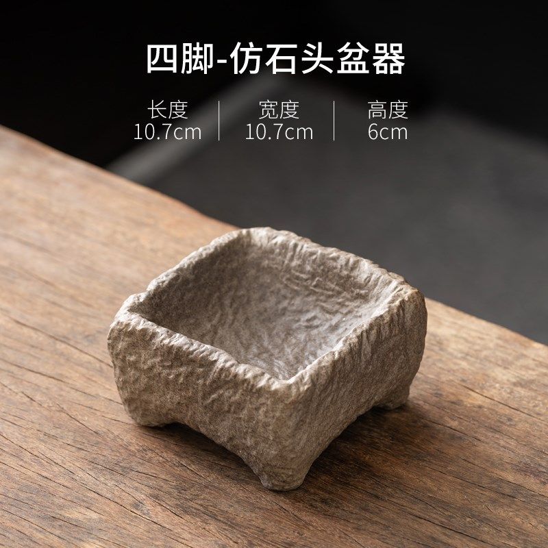 文竹苔藓球附石菖蒲巴西木托盘创意盆栽盆景盆仿石头水培花盆陶瓷,搬运/仓储/物流设备,机械式停车设备（立体停车库）,淘宝优惠券,粉丝福利购,淘宝优惠卷