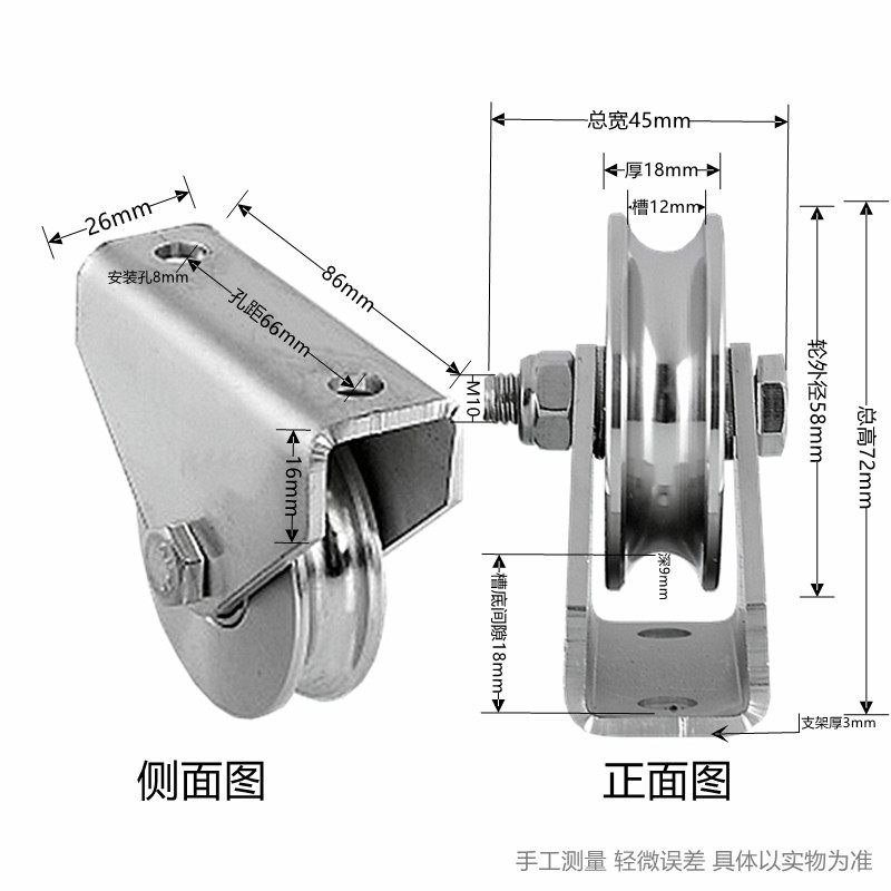 304不锈钢U型轨道轮 双孔槽轮宽8MM钢丝绳滑轮轴承定滑轮起重槽轮,珠宝/钻石/翡翠,翡翠裸石/蛋面,淘宝优惠券,粉丝福利购,淘宝优惠卷