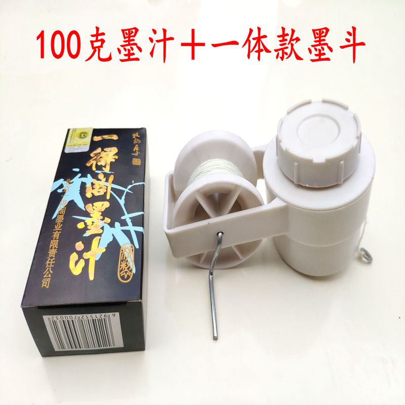 墨斗手摇墨线粉斗画线器手动自动划线器弹线墨斗木匠墨盒木工工具