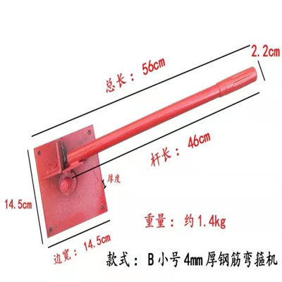 手动钢筋搬弯机折弯机弯箍机弯曲器拌弯器轻巧大号折弯器工具包邮,珠宝/钻石/翡翠,翡翠裸石/蛋面,淘宝优惠券,粉丝福利购,淘宝优惠卷