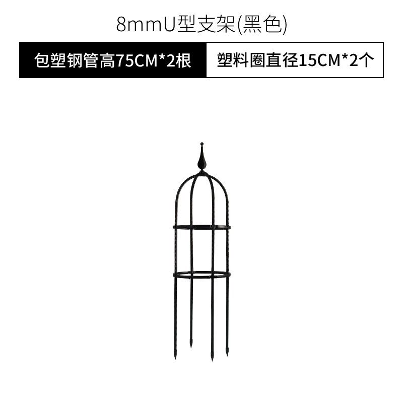 U型欧式飘香藤爬藤花架植物爬藤架包塑圆柱花架盆栽月季玫瑰支架,搬运/仓储/物流设备,机械式停车设备（立体停车库）,淘宝优惠券,粉丝福利购,淘宝优惠卷