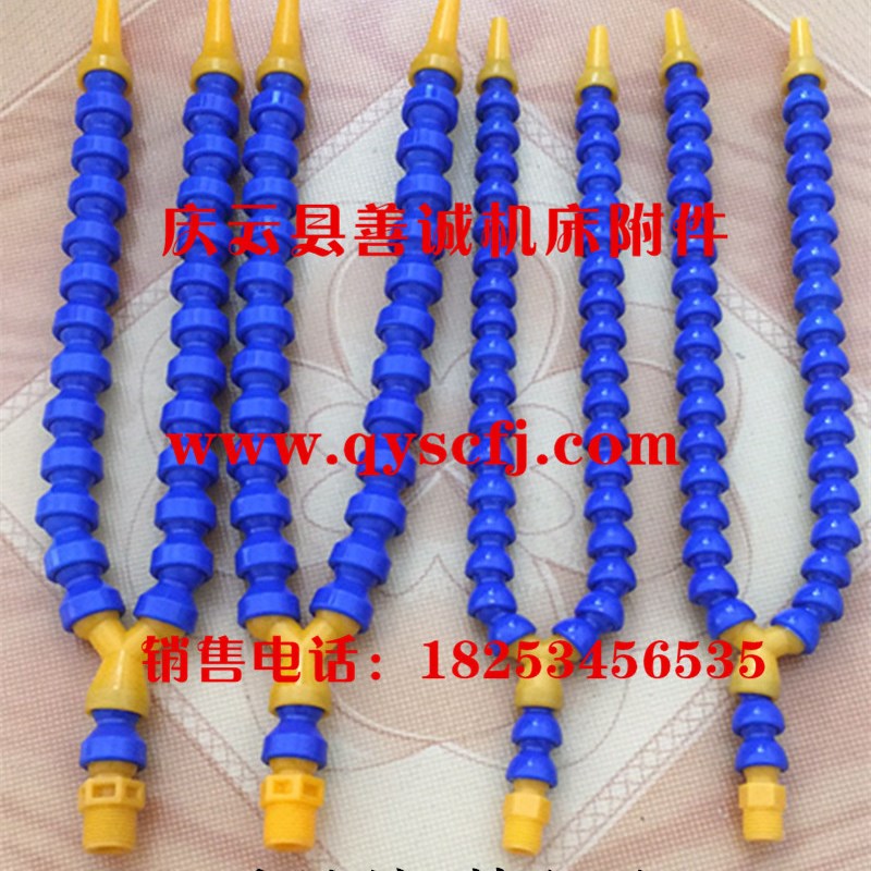 塑料冷却管Y型分叉 车床万向竹节蛇形管G3/8 3分 调节喷嘴 圆水管