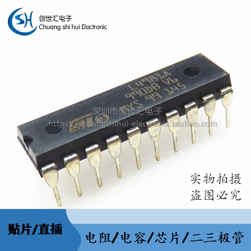 原装 L4981A 直插DIP-20 功率因数校正器 电源管理IC L4981